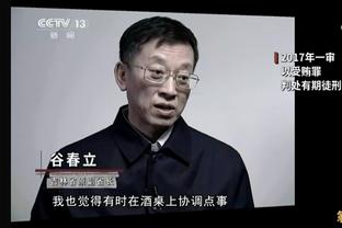 卡马拉谈被太阳交易到开拓者：当时有点震惊 但是这就是生活